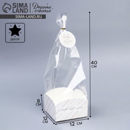 Gift package with a box, packaging, “with the best wishes”, 12 x 12 x 40 cm