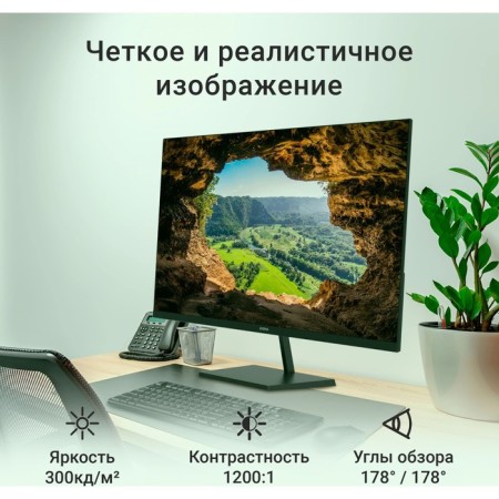 Монитор Digma 31.5" Progress 32P501F черный IPS LED 4ms 16:9 HDMI матовая 300cd 178гр/178гр 106855-3