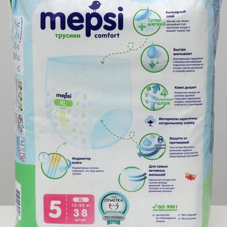 Mapsi diapers size XL (12-22 kg), 38 pcs-6