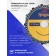 Discoller chain disk for ushm tundra, 115 x 22 mm