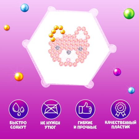 Aquamosaic for children "Muzzle", 267 balls-3
