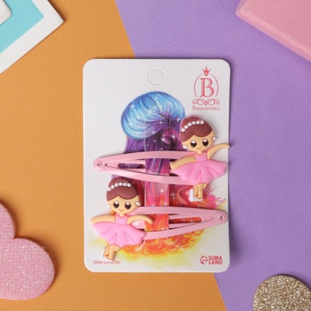Invisibility for hair "Abel" (set 2 pcs) ballerina, 5 cm, pink