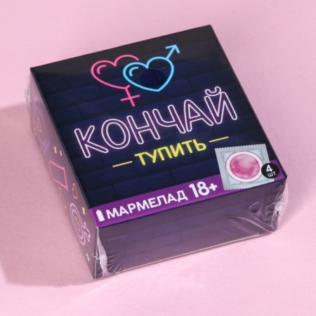 Marmalade "Stop Treaty", 9 g. X 4 pcs. (18+)-3