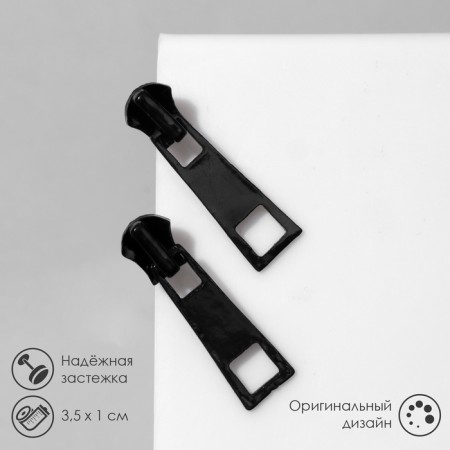 Earrings Metal "Lightning", black color