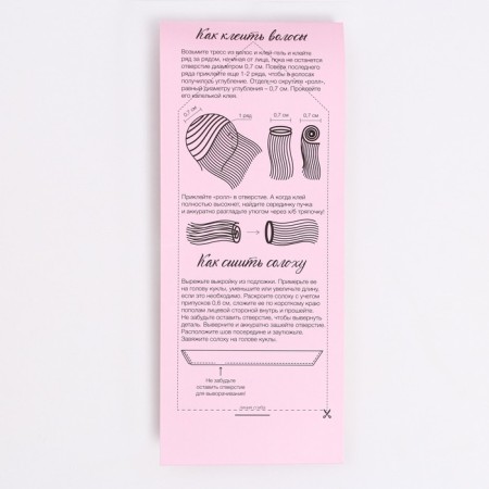 Hair - Tress for dolls "Light Waves", hair length: 25 cm, width: 150 cm-3