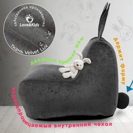 A chair "Bunny" with ears Small, size 70x70x80 cm-1