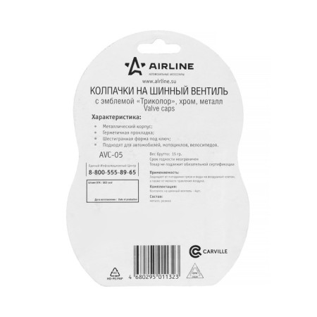 AIRLINE AVC-05 caps for tire valve-1