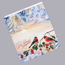 Wrap for chocolate “everything will come true” 18.2 x 15.5 cm, New Year