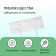 Decorative fence, 24 × 177.5 cm, 5 sections, plastic, white, "stone"