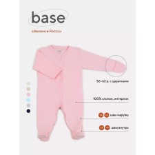 Kidson children's on the Rant Base buttons, with anti-ticaras, seams outward, height 56 ​​cm, pale pink color