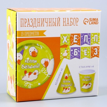 A set of paper dishes disposable ducks ”: 6 plates, 1 garland, 6 glasses, 6 caps-10