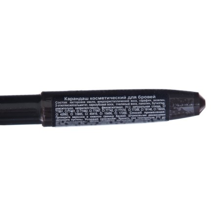 Cosmetic pencil for eyebrows, No. 202, brown color-1