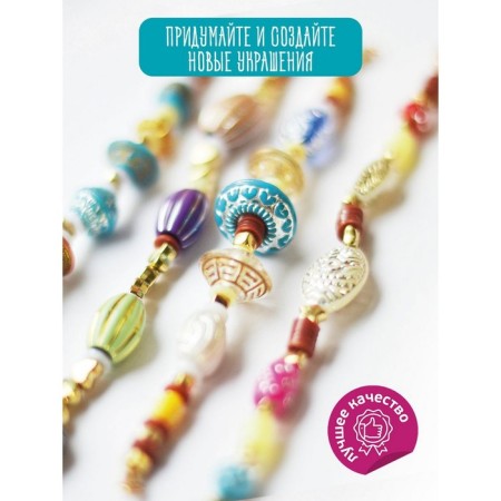 DIY bracelets set for creativity. Jewe ", colored-2