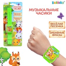 Musical watch 