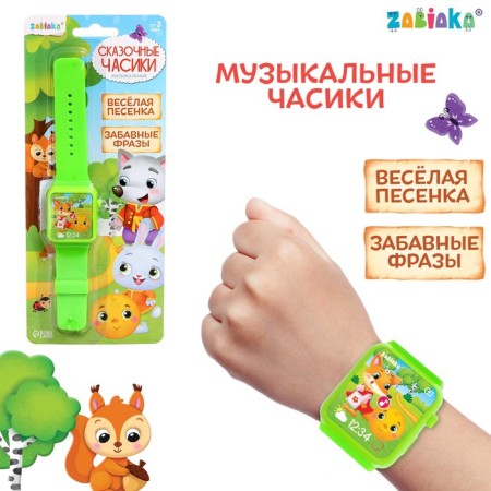 Musical watch "Funny hours", sound, blue color