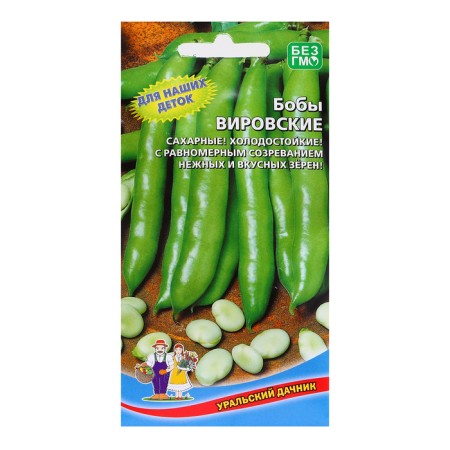 Bob seeds "Viro", 6 pcs