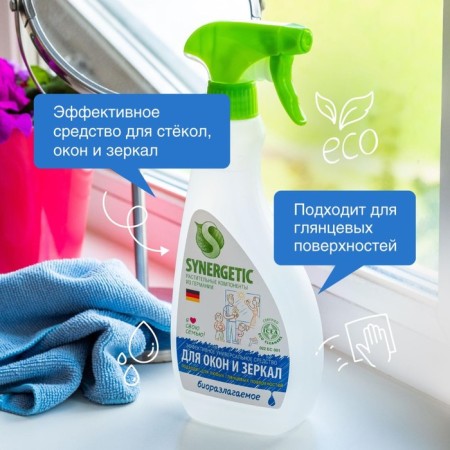 Средство для мытья стёкол, зеркал и мебели Synergetic, 500 мл-1