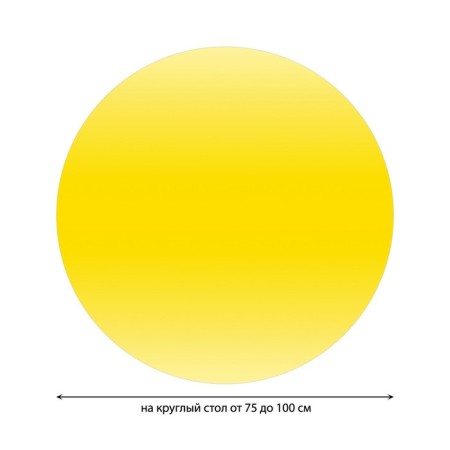 The tablecloth “Yellow overflow”, round, oxford, elastic band, size 120x120 cm, diameter 75-100 cm-1