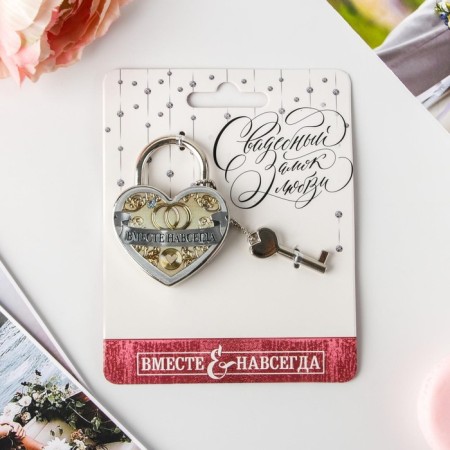Wedding castle with the key "Together forever."-2