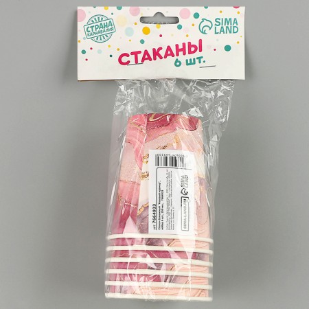 A one -time paper glass "pink marble", a set of 6 pcs, 250 ml-2