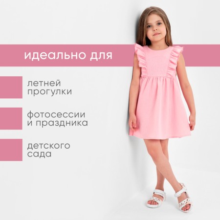 Baby dress with ruffles KAFTAN "Muslin", p. 34 (122-128 cm) pink-14