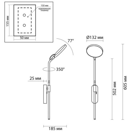 Wall lamp IP20 LED 7W 731LM 3000-3