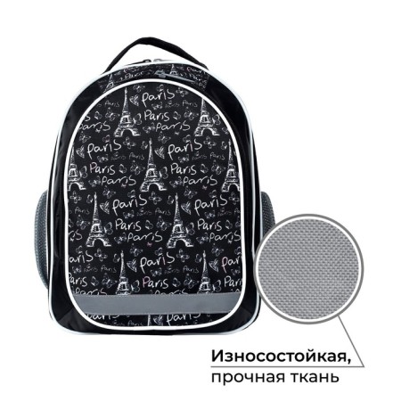 School backpack, 37 x 27 x 16 cm, ergonomic back, calligrata b "Paris"-1