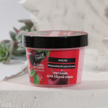 Крем для рук, питание, 120 мл, аромат вишни, BEAUTY FOOD-2