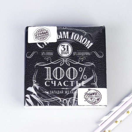 Napkins single -layer New Year's “100% Happiness”, 24x24 cm, set 20 pcs., For the New Year-4