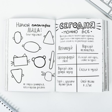 Смешбук А5,180 л. "Фито-лама"-7