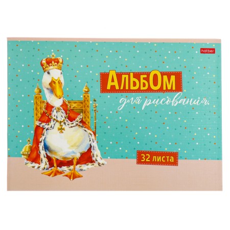 Альбом д/рис А4 32л на скрепке GUSSI, обл мел карт, тиснение, бл 100 г/м2, МИКС-7