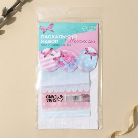 Set for decorating eggs "Tenderness", 9 x 16 cm.-7
