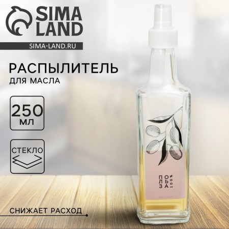 Oliva oil capacity, 250 ml