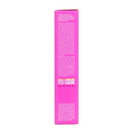 Consly Clean & Fresh gel paste with sage extracts and provitamin B5, 105 gr-2