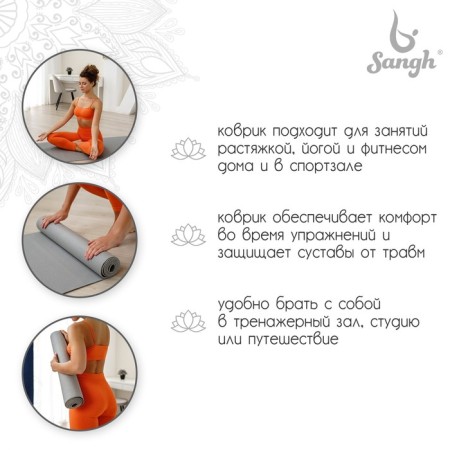 Sangh yoga rug, 173 × 61 × 0.5 cm, gray color-2