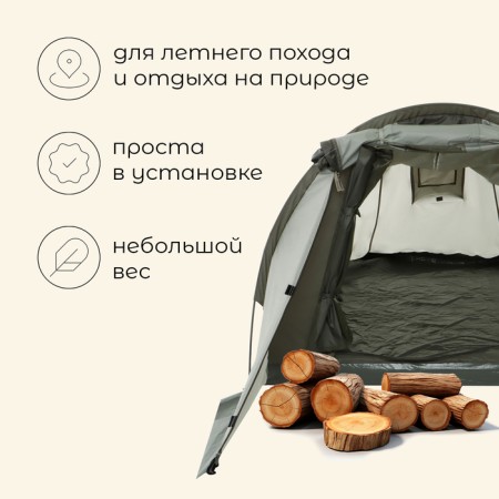 TART TALE, Trekking Maclay Kama 3, 3-seater, with vestibule-1