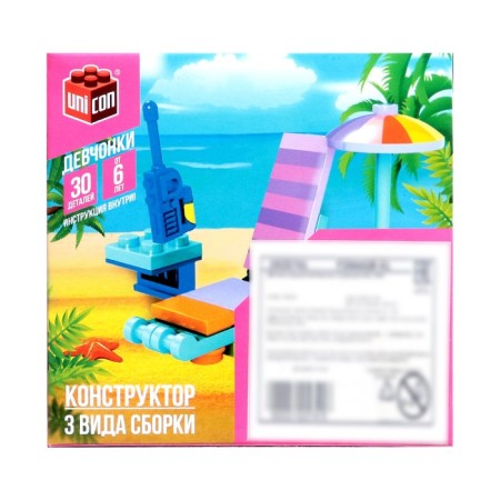 Constructor "Beach", 3 assembly options, 30 parts-2