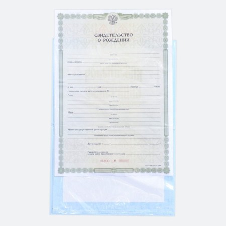 Folder for birth certificate "Collage for a boy", A5-5