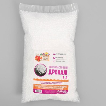 Дренаж пенопластовый "Рецепты Дедушки Никиты", фр 4-6мм, 4л-4