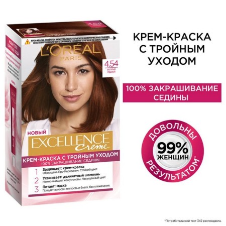 Hair Cream L’Oreal Excellence Creme, tone 4.54 rich copper-4