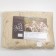 Ovechta blanket wool 172x205 cm, polyester fiber 200 g/m, PE 100%