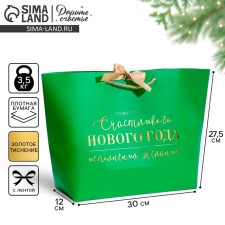 Gift package 