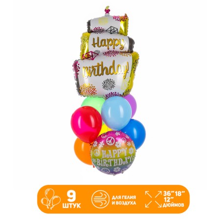 Set of balls "Happy Bithday. Cake ", latex, foil, 9 pcs.