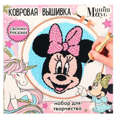 Set for creativity carpet embroidery "Minnie and Unicorn", Minnie Mouse-3
