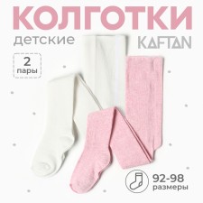 A set of children's tights KAFTAN BASIC MELANGE 92 - 98 cm, roses/milk