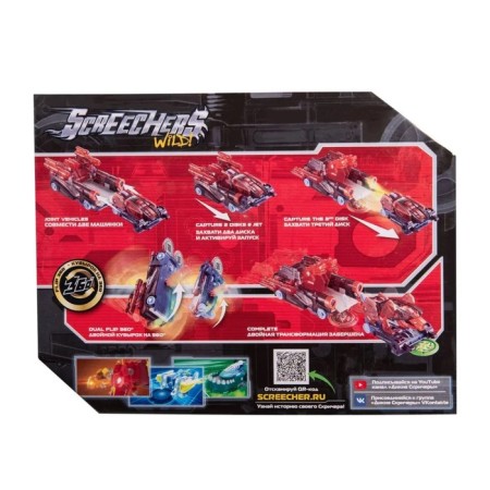 Transformer machine turbo-screensher Cerberus "-26