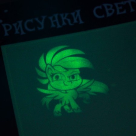 Набор для рисования в темноте «Магия света» My Little Pony-4