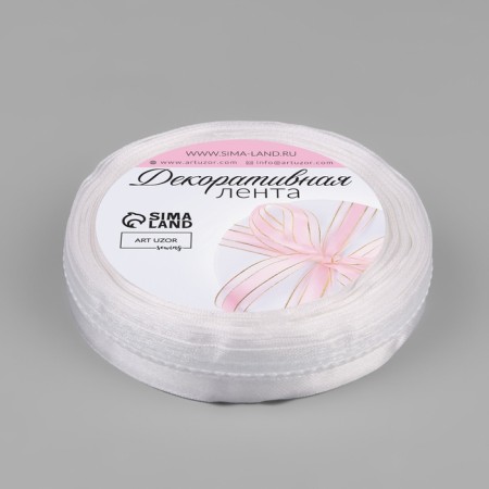 Decorative tape, nylon/satin, 15 mm, 9 ± 0.5 m, white color-1