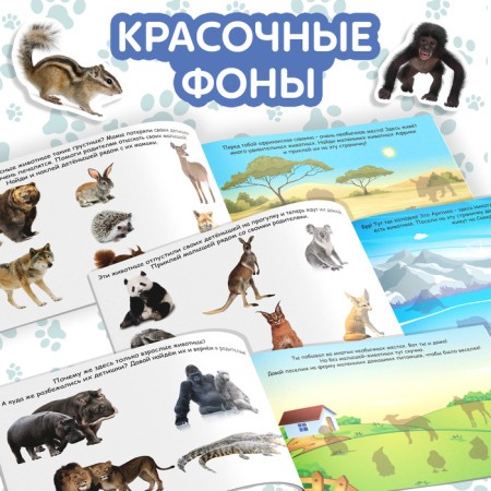 Book with stickers "Little animals", 100 stickers-3