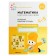 Workbook "Mathematics in kindergarten", 4-5 years old, GEF